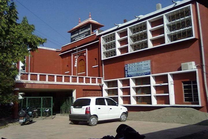 Ramkrishna Mahavidyalaya campus in Unakoti, Tripura, India — photo 1