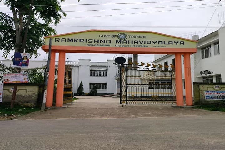Ramkrishna Mahavidyalaya campus in Unakoti, Tripura, India — photo 4