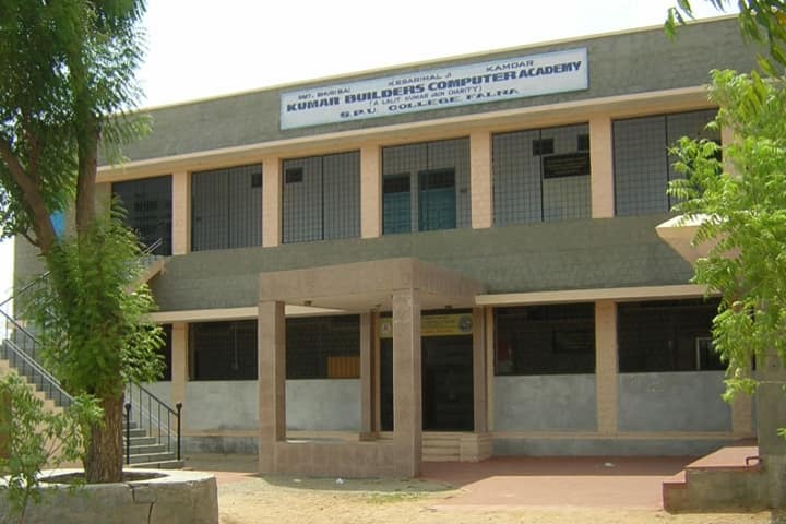 SPU College campus in Pali, Rajasthan, India — photo 2