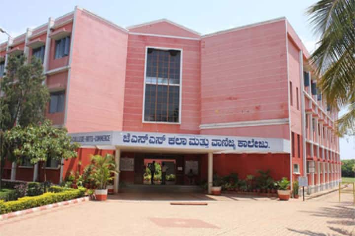 JSS College of Arts and Commerce, Gundlupet campus in Gundlupete, Karnataka, India