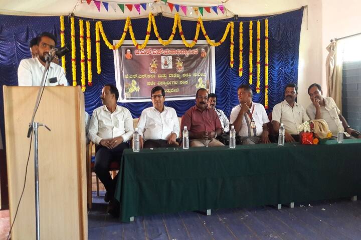 JSS College of Arts and Commerce campus in Gundlupete, Karnataka, India — photo 5