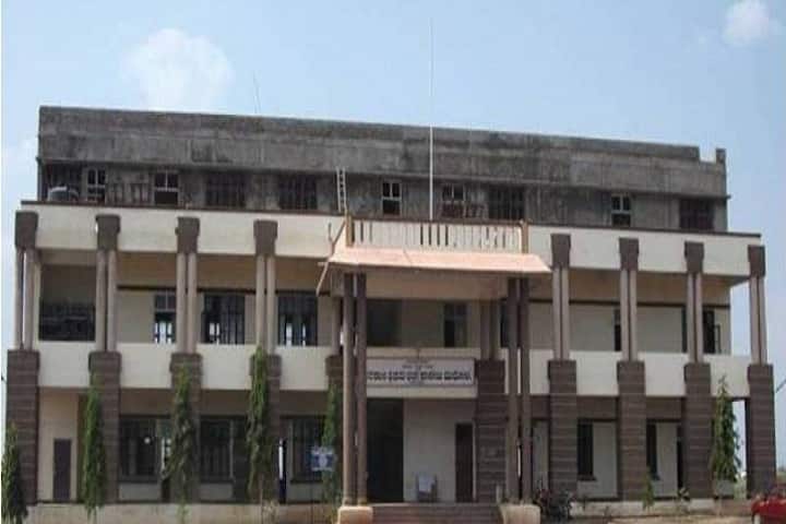 Government First Grade College campus in Mudhol, Karnataka, India — photo 1