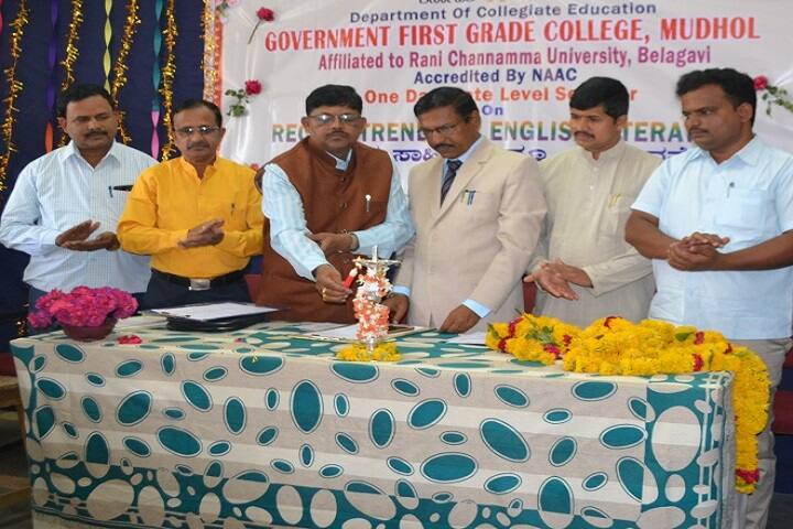 Government First Grade College campus in Mudhol, Karnataka, India — photo 4