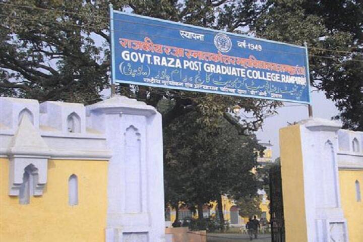 Government Raza Post Graduate College campus in Rampur, Uttar Pradesh, India — photo 1