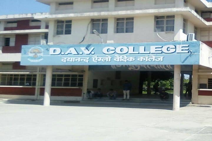 DAV College campus in Pehowa, Haryana, India — photo 1