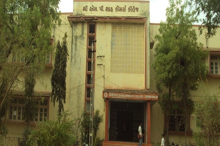 Shri MP Shah Commerce College campus in Surendranagar, Gujarat, India — photo 1