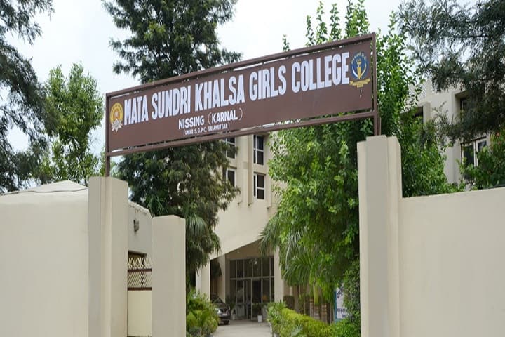 Mata Sundri Khalsa Girls College campus in Karnal, Haryana, India — photo 1