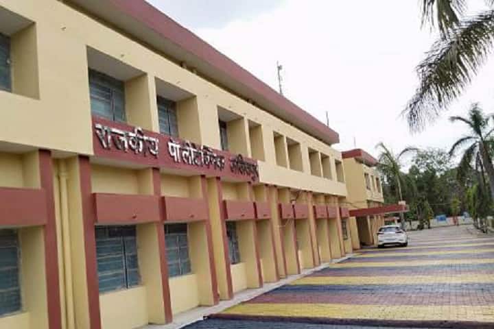 Government Polytechnic, Talbehat campus in Jhansi, Uttar Pradesh, India