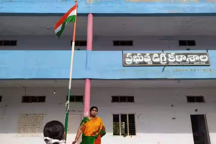 Government Degree College campus in Warangal, Telangana, India — photo 5