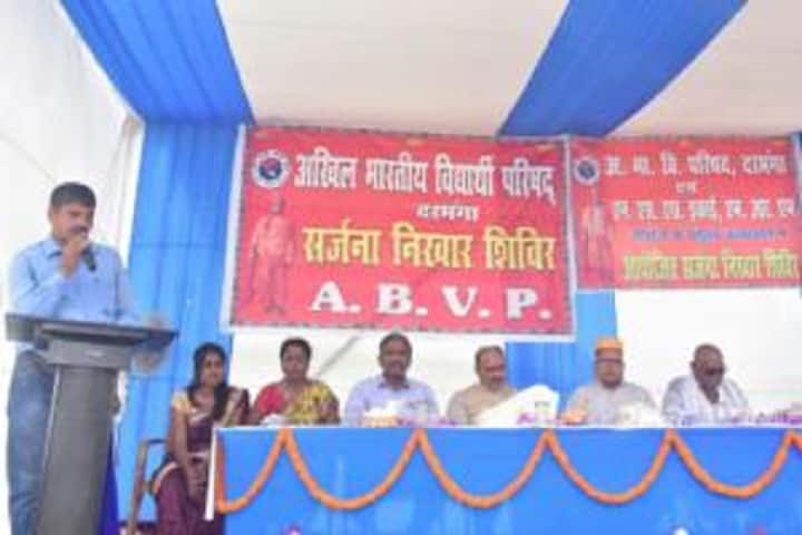 MRM College campus in Darbhanga, Bihar, India — photo 4