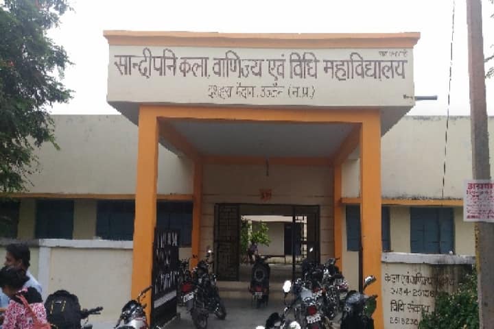 Sandipani Commerce College campus in Ujjain, Madhya Pradesh, India — photo 1