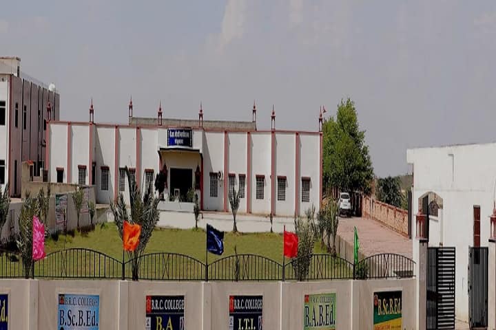 BR Choudhary College campus in Bikaner, Rajasthan, India — photo 2