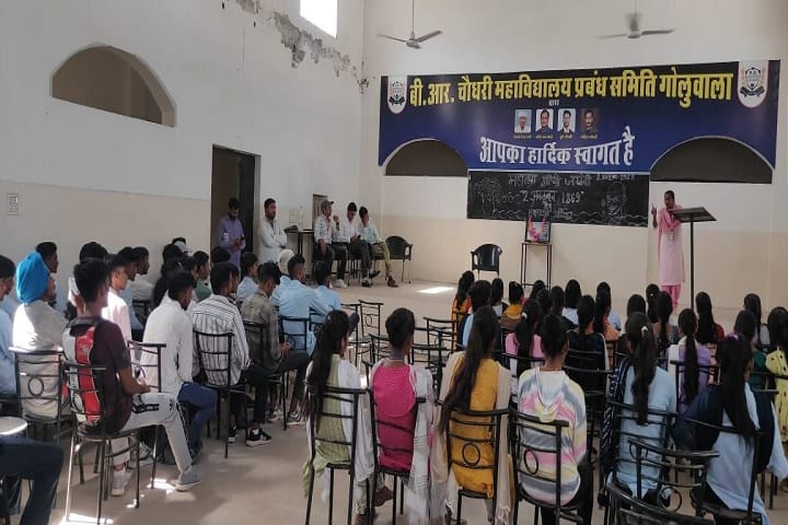 BR Choudhary College campus in Bikaner, Rajasthan, India — photo 6