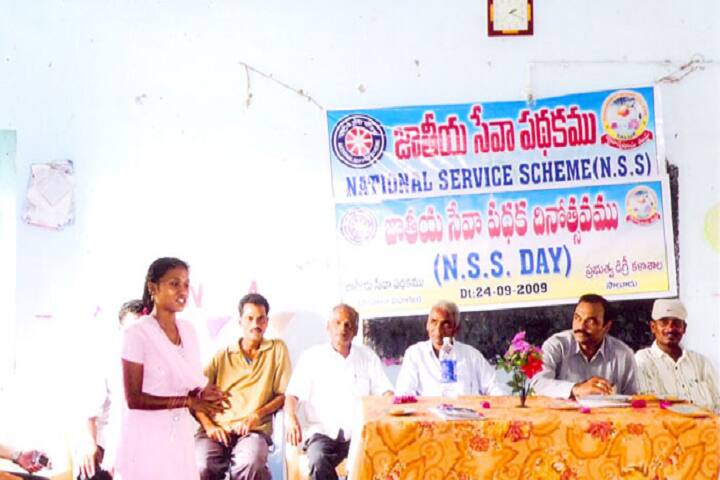 Government Degree College campus in Vizianagaram, Andhra Pradesh, India — photo 6