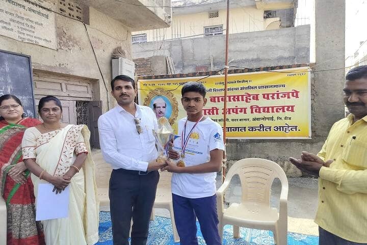 Venutai Chavan Pratishthan Sanchalit Arts and Commerce Mahila Mahavidyalaya campus in Ambajogai, Maharashtra, India — photo 6