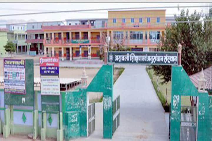 Aravali PG College campus in Neem Ka Thana, Rajasthan, India — photo 1