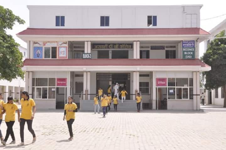 Aravali PG College campus in Neem Ka Thana, Rajasthan, India — photo 2