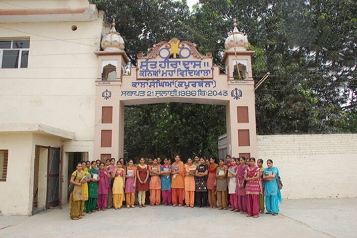 Sant Hira Dass Kanya Mahavidyalaya campus in Jalandhar, Punjab, India — photo 1