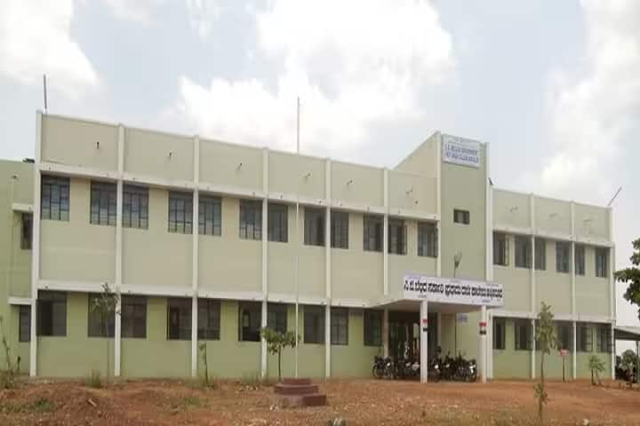 CG Bellad Government First Grade College campus in Haveri, Karnataka, India — photo 1