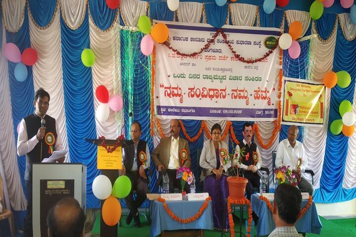CG Bellad Government First Grade College campus in Haveri, Karnataka, India — photo 4