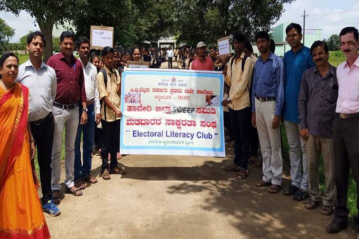 CG Bellad Government First Grade College campus in Haveri, Karnataka, India — photo 6
