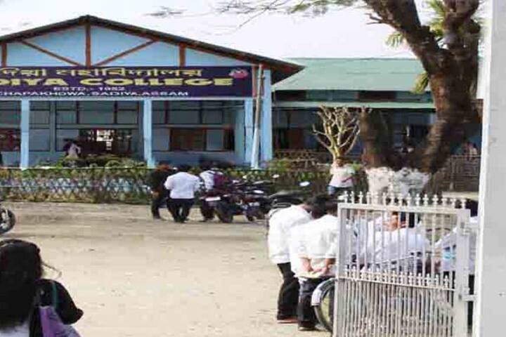 Sadiya College campus in Tinsukia, Assam, India — photo 1