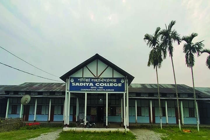 Sadiya College campus in Tinsukia, Assam, India — photo 2