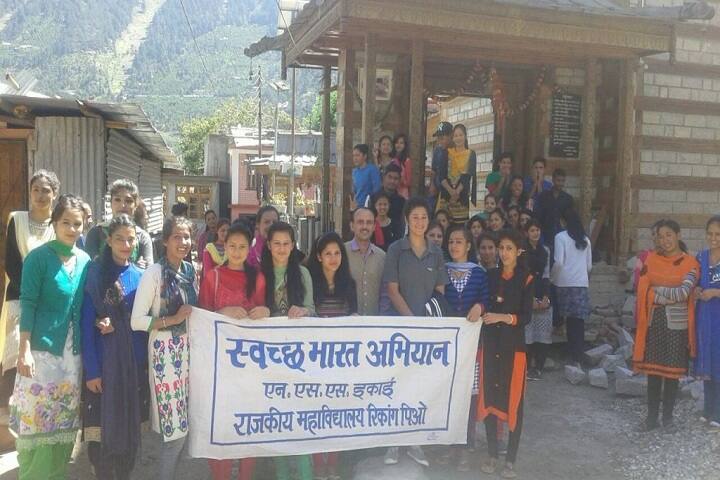 Thakur Sen Negi Government College campus in Kinnaur, Himachal Pradesh, India — photo 4