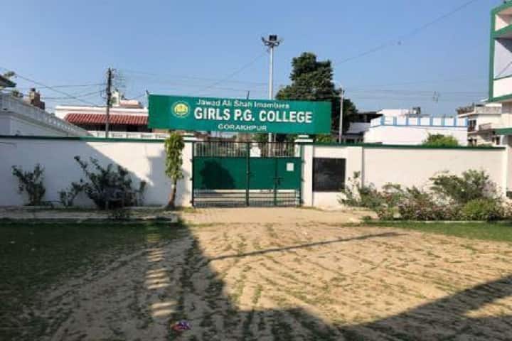 Jawad Ali Shah Imambara Girls PG College campus in Gorakhpur, Uttar Pradesh, India — photo 1