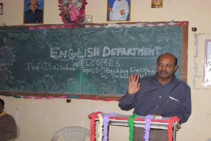 Shri Mohansinh Chhotubhai Rathava College of Arts campus in Vadodara, Gujarat, India — photo 1