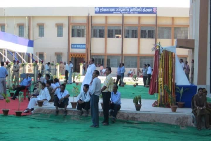 LNJPIT Chhapra campus in Patna, Bihar, India — photo 2
