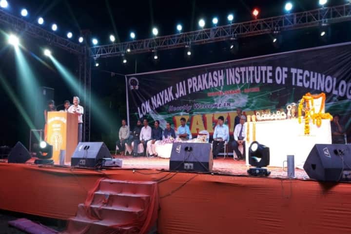 LNJPIT Chhapra campus in Patna, Bihar, India — photo 3