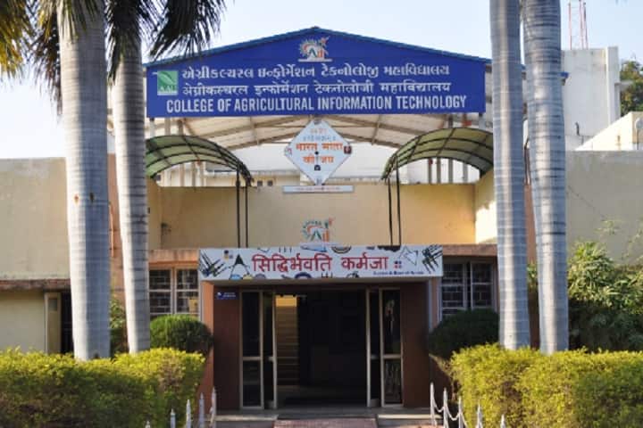 College of Agricultural Information Technology campus in Anand, Gujarat, India — photo 1