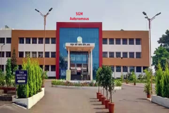Rayat Shikshan Sanstha's Sadguru Gadage Maharaj College, Karad campus in Karad, Maharashtra, India