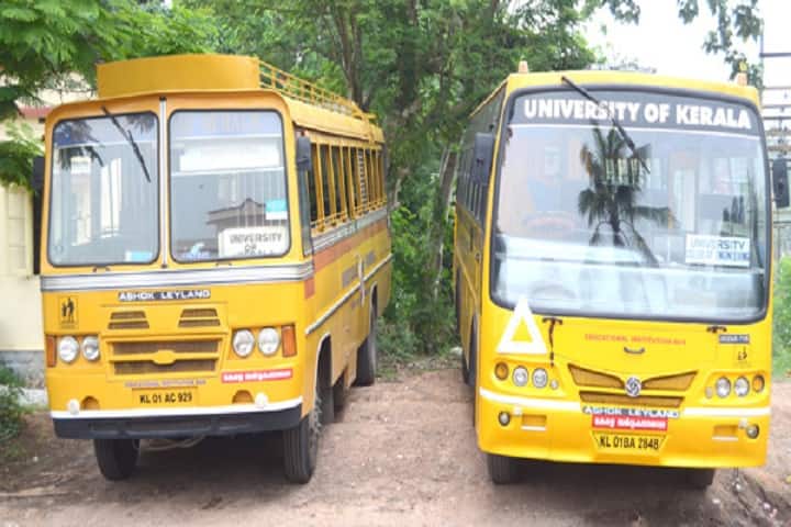 University College of Engineering campus in Thiruvananthapuram, Kerala, India — photo 2