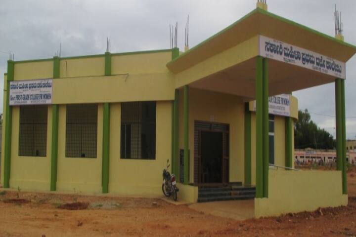 Government First Grade College for Women campus in Krishnarajanagara, Karnataka, India — photo 1