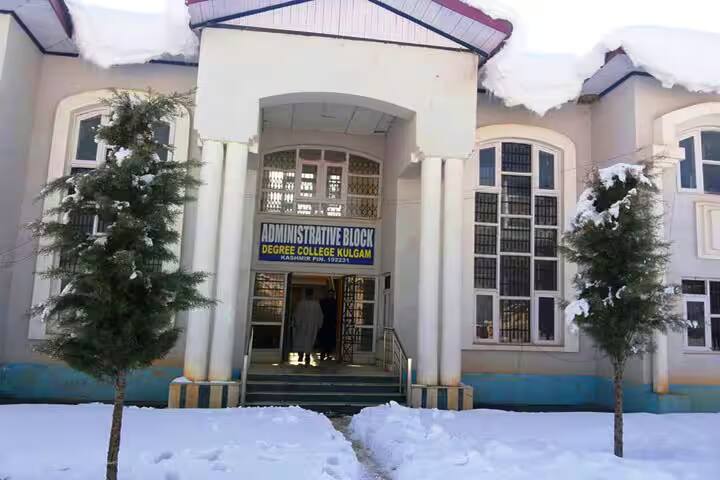 Government Degree College campus in Anantnag, Jammu and Kashmir, India — photo 3