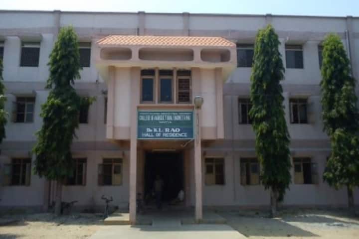 Dr NTR College of Agricultural Engineering campus in Guntur, Andhra Pradesh, India — photo 3