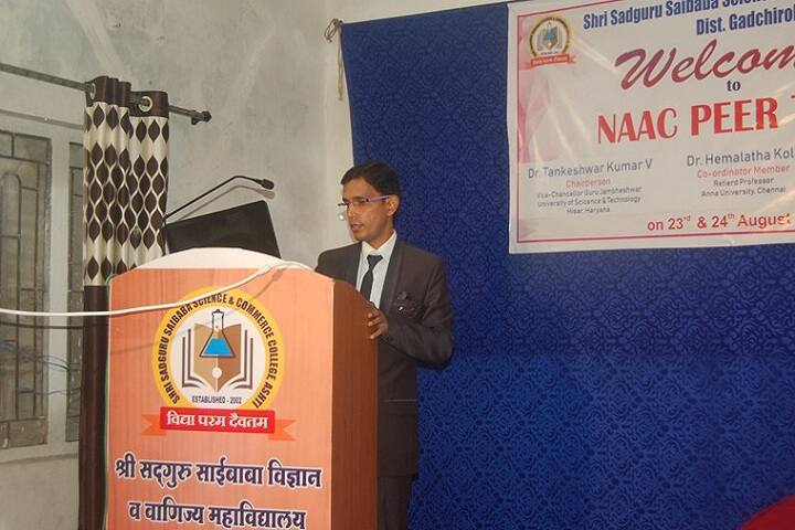 Shri Sadguru Saibaba Science and Commerce College campus in Ashti, Maharashtra, India — photo 6