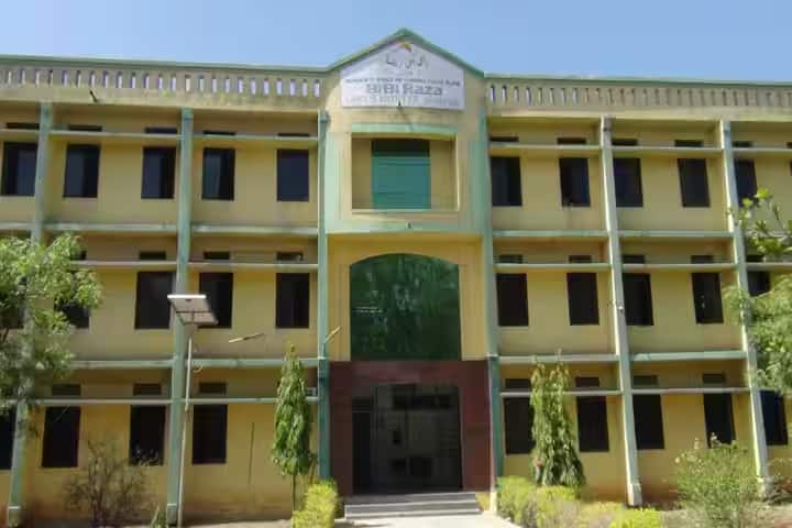 Anjuman-E-Islam's Anjuman Arts campus in Vijayapura, Karnataka, India — photo 2