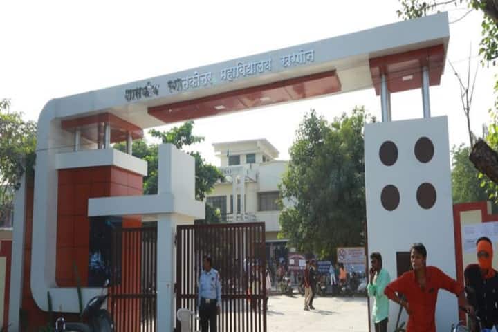 Government Post Graduate College campus in Khargone, Madhya Pradesh, India — photo 1
