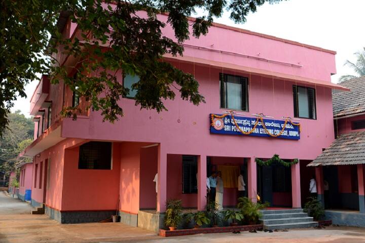 Sri Poornaprajna Evening College campus in Udupi, Karnataka, India — photo 1