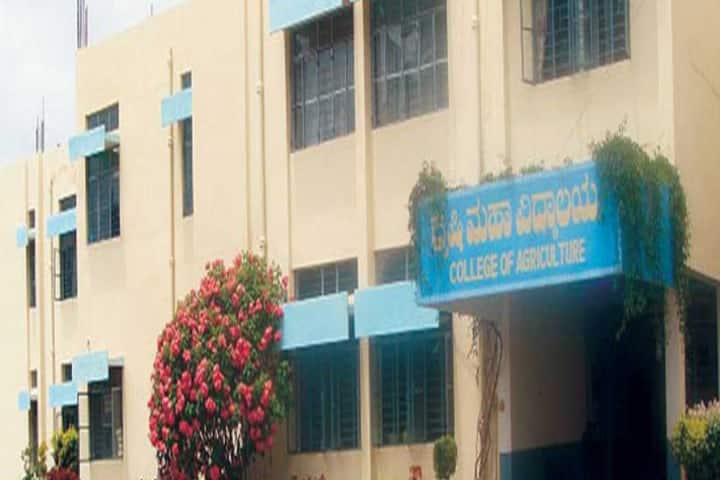 College of Agriculture, Mandya campus in Mandya, Karnataka, India