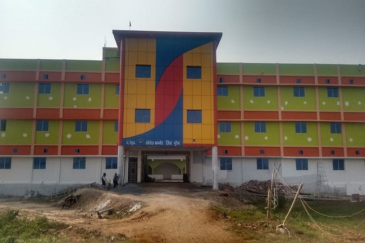 Pandit Nehru College campus in Morena, Madhya Pradesh, India — photo 2