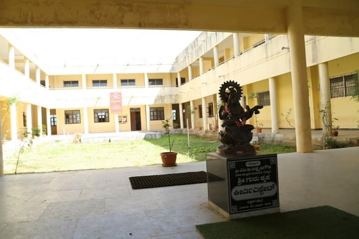 Government First Grade College campus in Ripponpet, Karnataka, India — photo 1