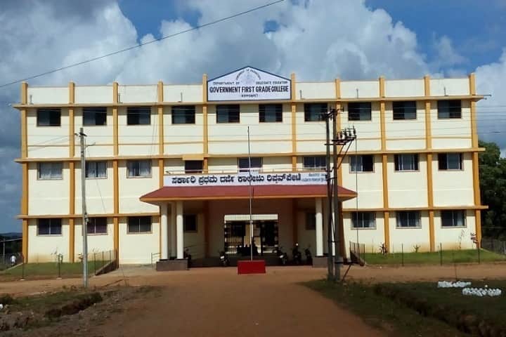 Government First Grade College campus in Ripponpet, Karnataka, India — photo 2