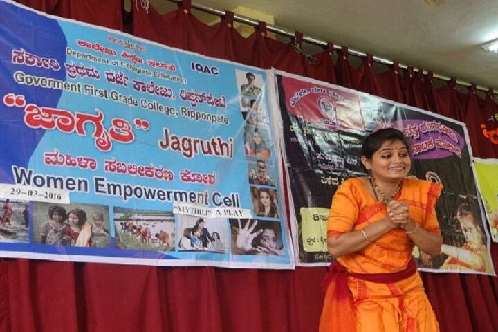 Government First Grade College campus in Ripponpet, Karnataka, India — photo 5