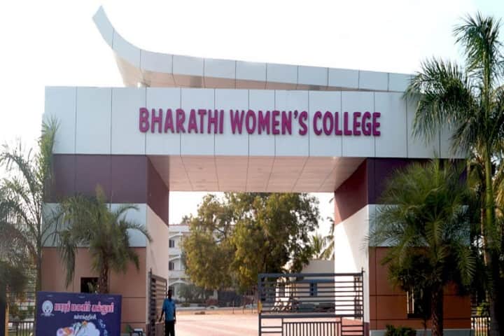 Bharathi Women's Arts and Science College campus in Kallakurichi, Tamil Nadu, India — photo 1