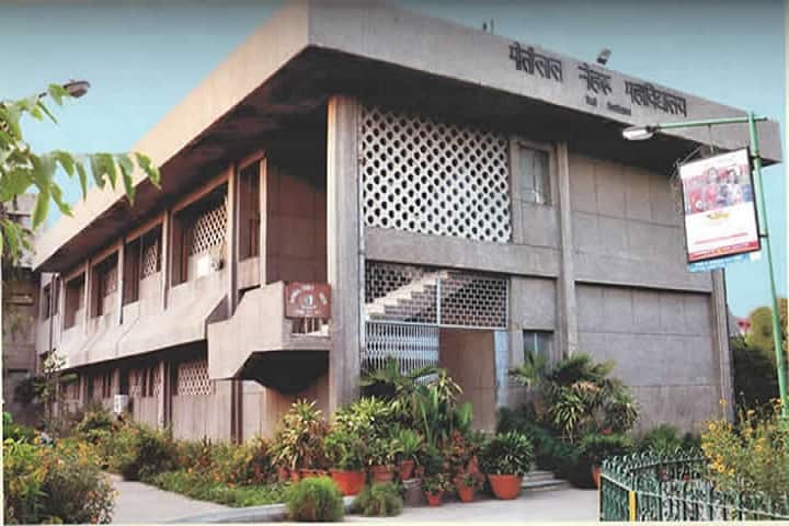 Motilal Nehru College, New Delhi campus in New Delhi, Delhi, India