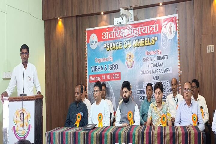 Late Rajkamalji Bharti Arts Commerce and Smt Sushilabai R Bharti Science College campus in Arni, Maharashtra, India — photo 5